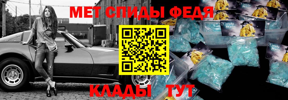 Amphetamine 98% Ивантеевка