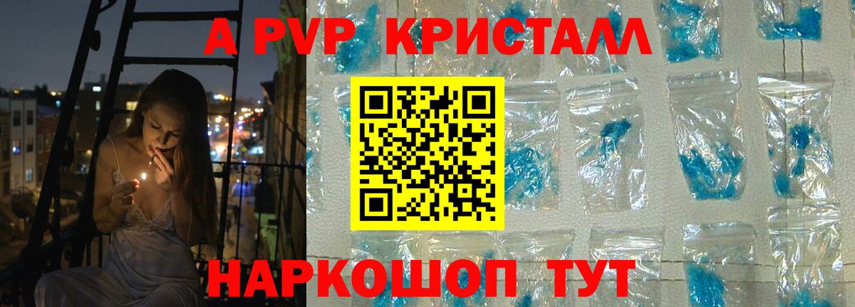 APVP СК КРИС Ивантеевка