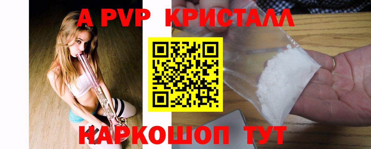 Альфа ПВП VHQ  Альфа ПВП СК  Вход с VPN  Ивантеевка 