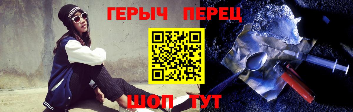 Ивантеевка  Героин афганец  Вход с VPN 