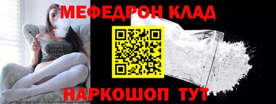 кристаллы Мариинск