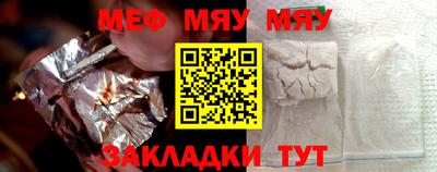 MESCALINE Кумертау