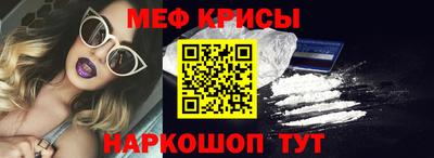 MESCALINE Кумертау