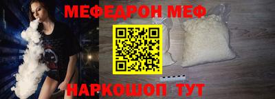 MESCALINE Кумертау