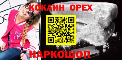 винт Кунгур