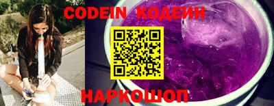 MESCALINE Кумертау