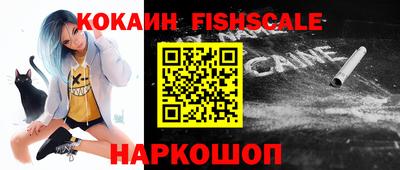 кокаин VHQ Кулебаки