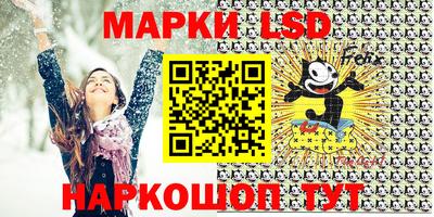 MESCALINE Кумертау