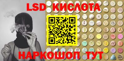 винт Кунгур