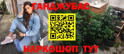 прущая мука Малгобек