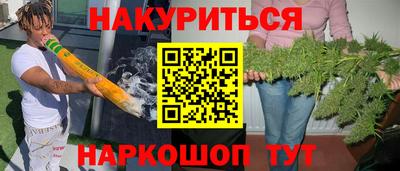 MESCALINE Кумертау