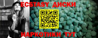MESCALINE Кумертау