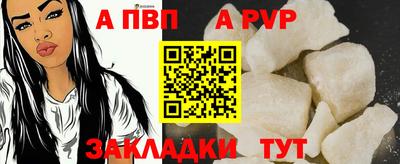 винт Кунгур