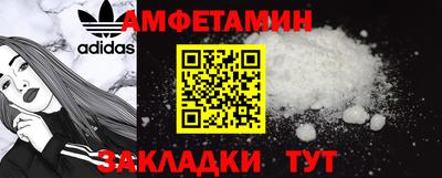 винт Кунгур