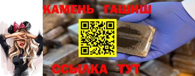 винт Кунгур