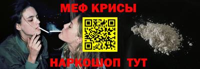 винт Кунгур