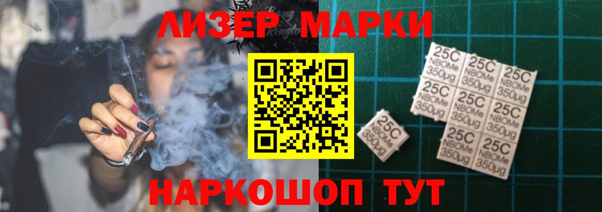 Ивантеевка  Лсд 25 экстази ecstasy  Вход с VPN  Лсд 25 экстази ecstasy 