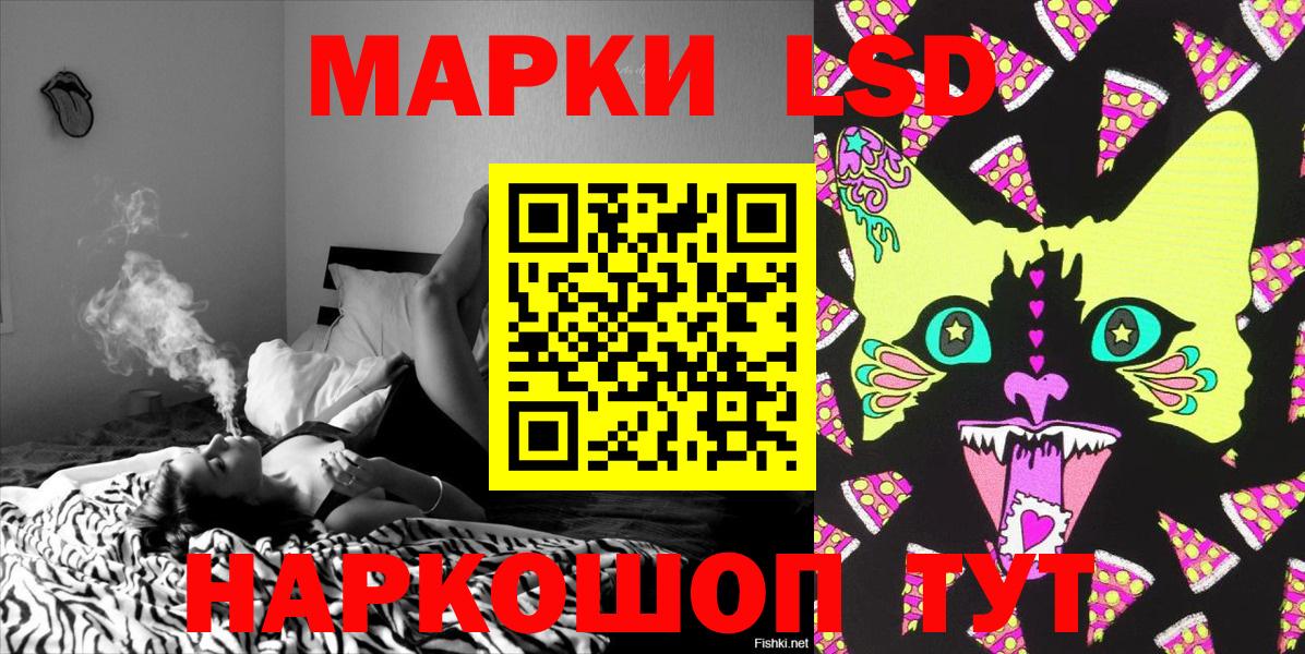 Марки NBOMe 1500мкг  Вход с VPN  Ивантеевка 
