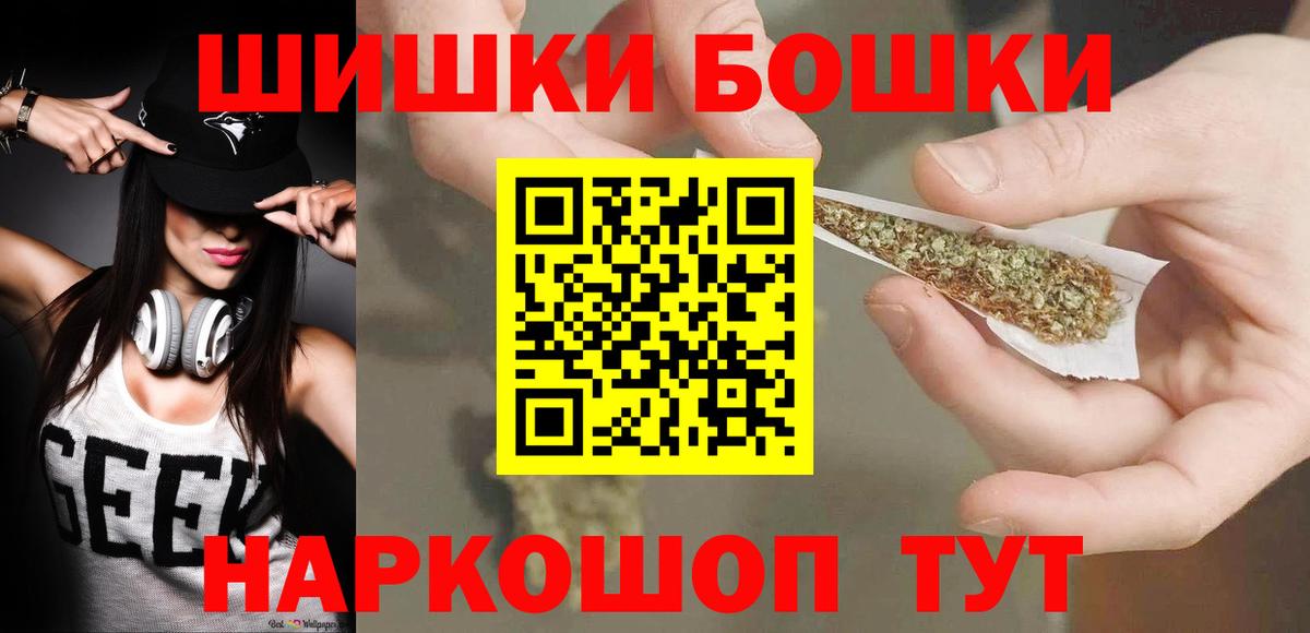Канабис конопля  Канабис марихуана  Конопля AK-47  Ивантеевка  Каннабис AK-47  Вход с VPN 