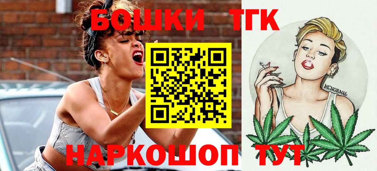 Каннабис марихуана Ивантеевка